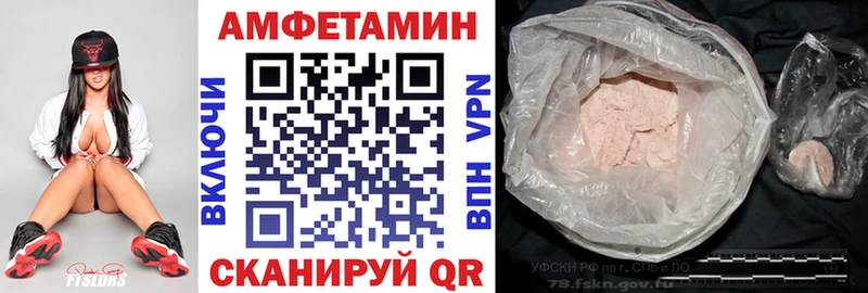Amphetamine 98%  Губкин 