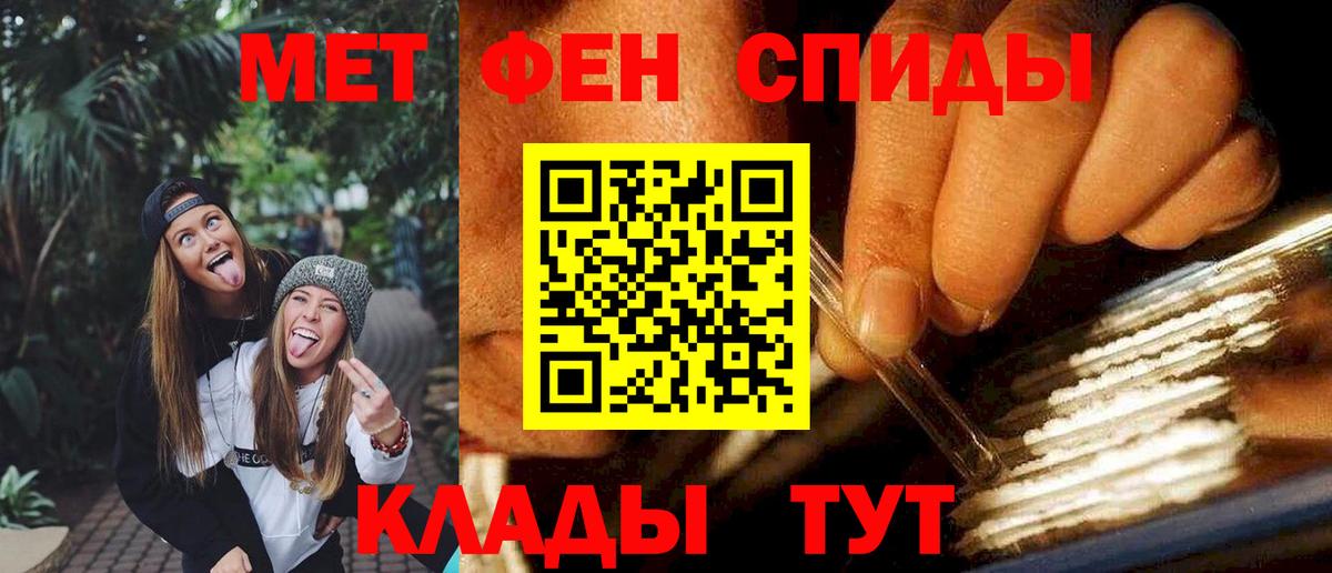 Амфетамин  Вход с VPN  Губкин  Амфетамин 98% 