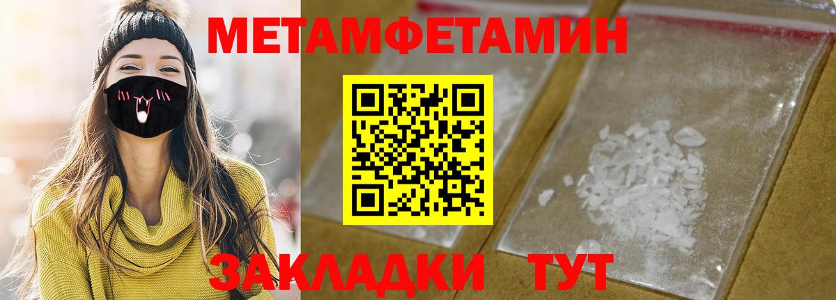 АМФ Premium Губкин