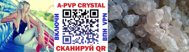 как найти наркотики  blacksprut ССЫЛКА  Alfa_PVP крисы CK  Губкин 