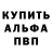 A PVP крисы CK alex. luch