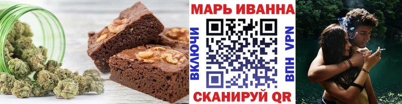 Печенье с ТГК марихуана  кракен онион  даркнет официальный сайт  Губкин 