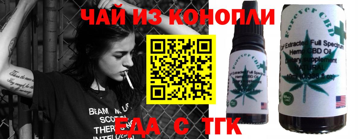 Canna-Cookies конопля  Вход с VPN  Губкин 