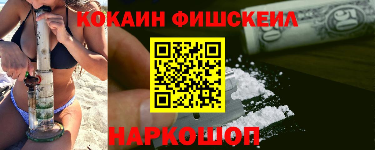 КОКАИН Боливия Губкин