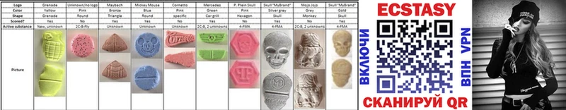 ЭКСТАЗИ 300 mg  наркотики  Губкин 