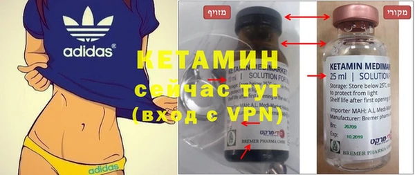 кокаин премиум Дмитровск