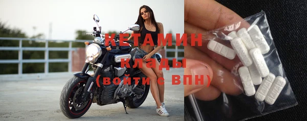 кокаин премиум Дмитровск