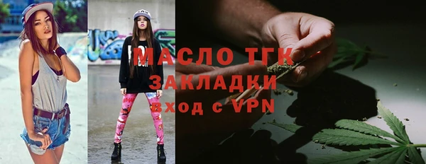 кокаин премиум Дмитровск