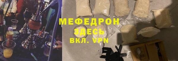 мяу мяу мука Дмитров