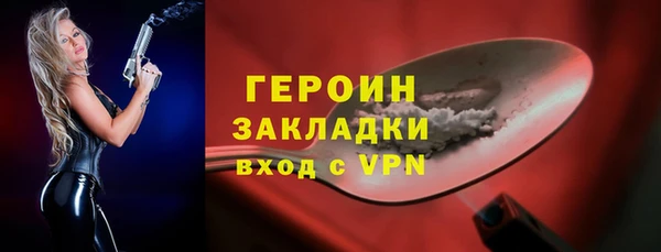кокаин премиум Дмитровск
