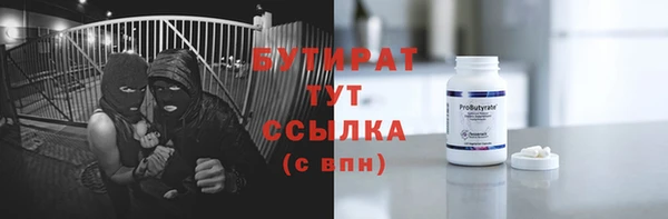 мяу мяу мука Дмитров