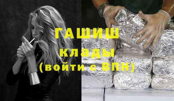 кокаин премиум Дмитровск
