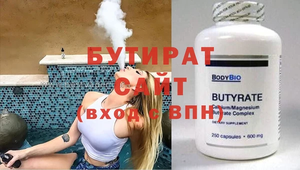кокаин премиум Дмитровск