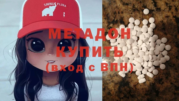 кокаин премиум Дмитровск