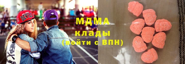 кокаин премиум Дмитровск
