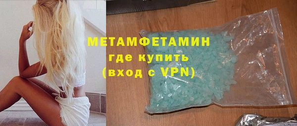 кокаин премиум Дмитровск