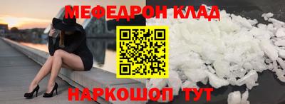соль курить ск Бузулук