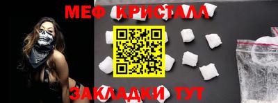 меф Бугуруслан