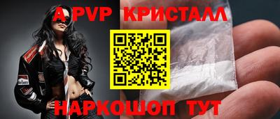 спиды Бугуруслан