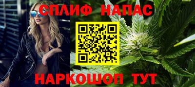 синтетический гашиш Бузулук