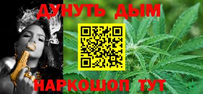 гашиш Будённовск