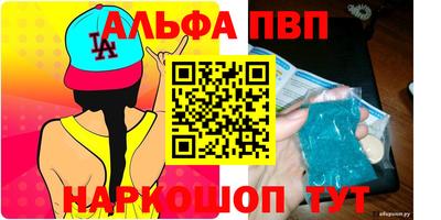 меф Бугуруслан