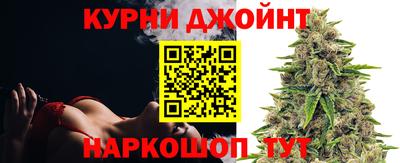 синтетический гашиш Бузулук