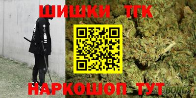 соль курить ск Бузулук
