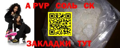 соль курить ск Бузулук
