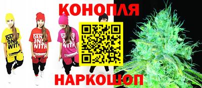 гашиш Будённовск