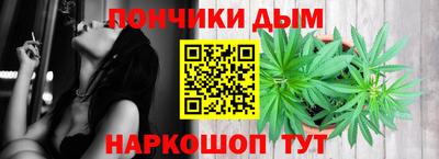 синтетический гашиш Бузулук