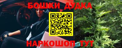 гашиш Будённовск