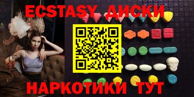 спиды Бугуруслан