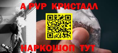 спиды Бугуруслан