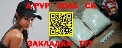 синтетический гашиш Бузулук