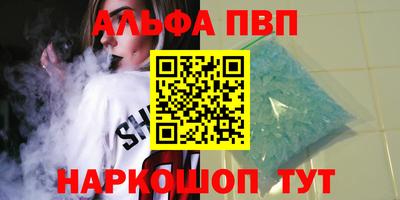 меф Бугуруслан