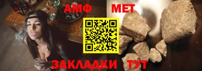 спиды Бугуруслан