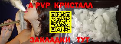 стаф Будённовск