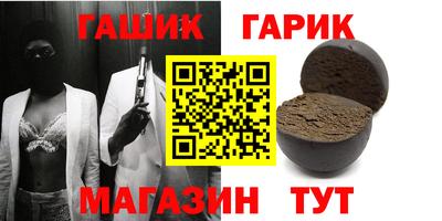 соль курить ск Бузулук