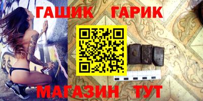 соль курить ск Бузулук