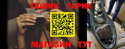 синтетический гашиш Бузулук