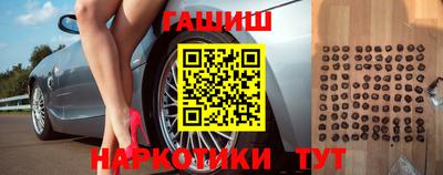 синтетический гашиш Бузулук