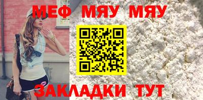 mix Заводоуковск