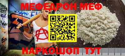 стаф Будённовск