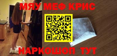 синтетический гашиш Бузулук