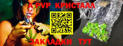 спиды Бугуруслан