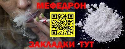 соль курить ск Бузулук