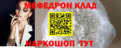 СК Жуковский