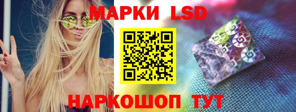 LSD-25 экстази кислота  Вход с VPN  Губкин 