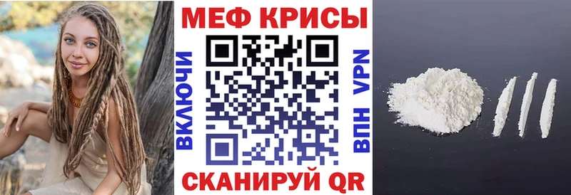 МЕФ VHQ Губкин